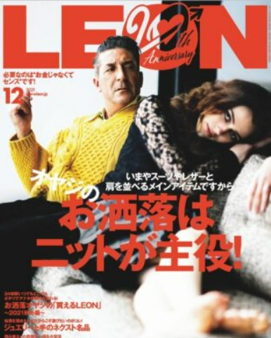 【LEON12月号】パワープレート パルス ミニ プラス掲載のお知らせ