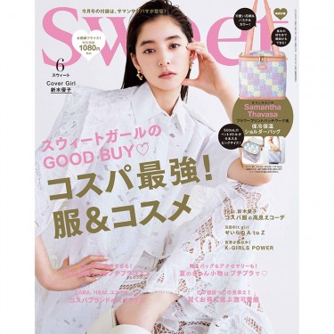 SWEET　2022年6月号