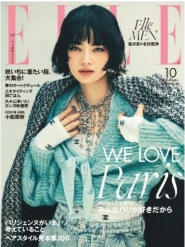 【ELLE JAPON 10月号】パワープレート パルス ミニ プラスが掲載されました