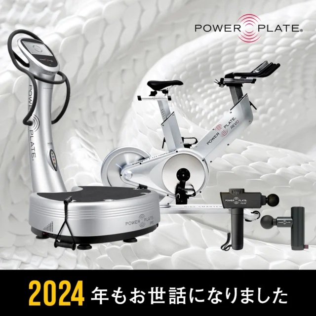 パワープレート Home - Power Plate Japan